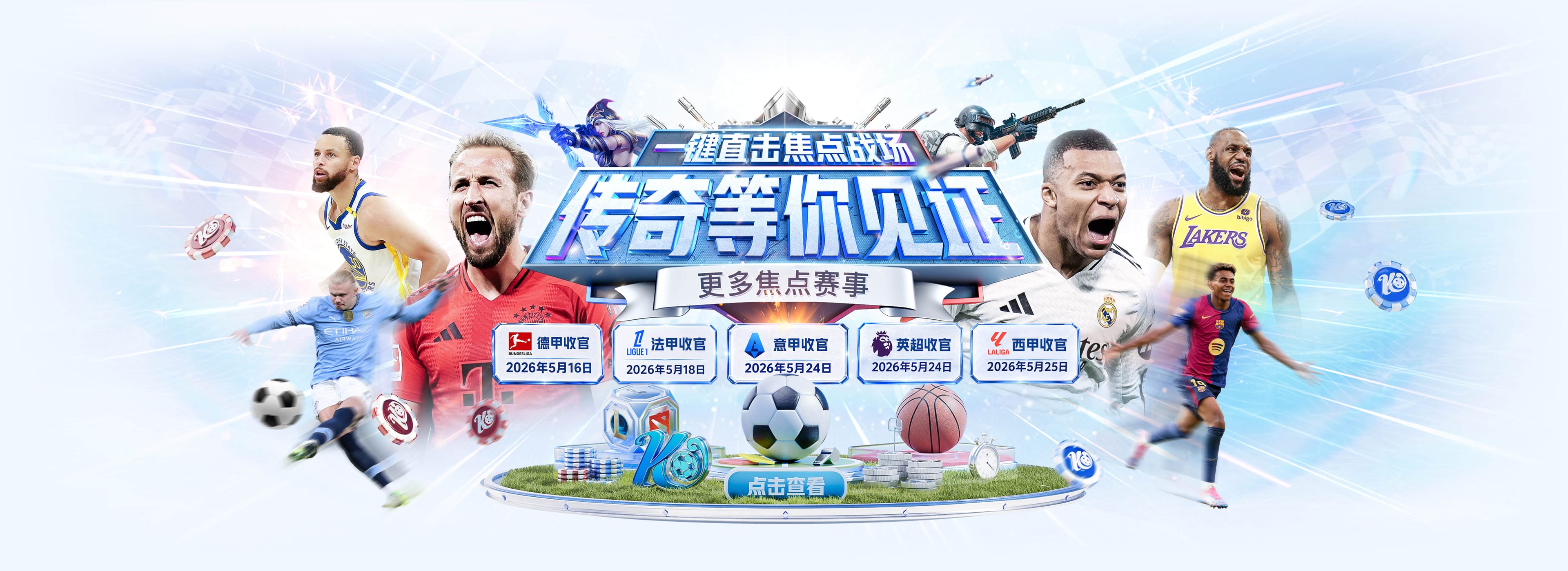 拉门斯：丢球并非沟通失误；球队必须从比赛一开始就掌控节奏