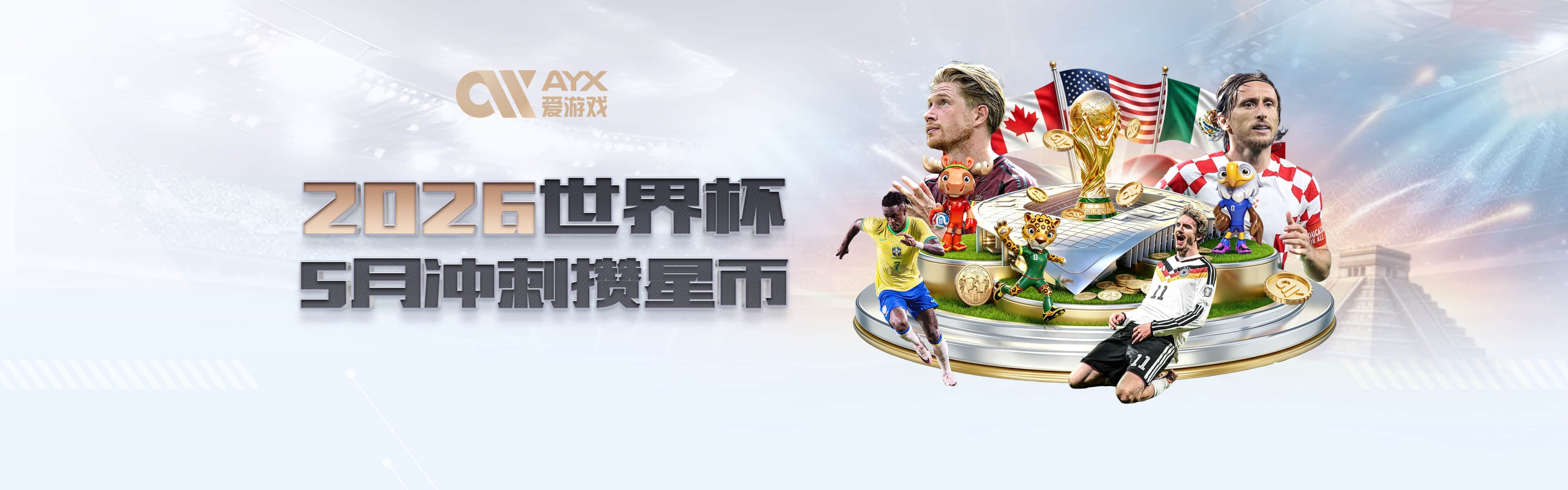 在掘金替补出战！德罗赞连续1250场比赛首发的纪录将终结
