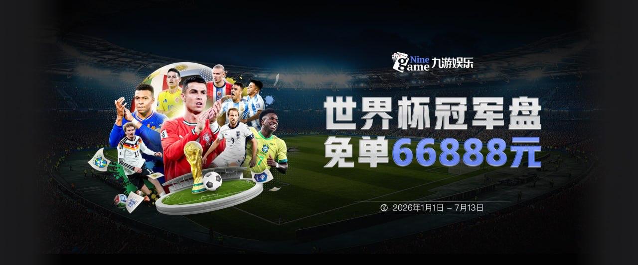 李凯尔谈最强队友：库里、华子、小卡、邓肯、唐斯/戈贝尔/阿德