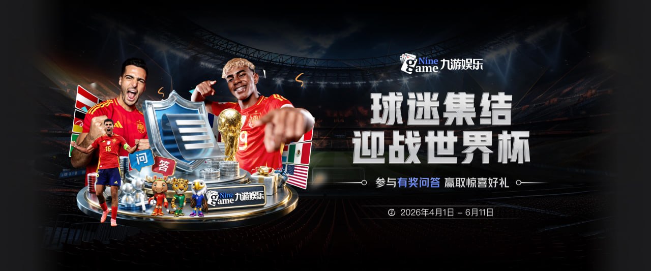 津媒：津门虎战铁人争胜同时需争取更多进球，避免胜负关系劣势