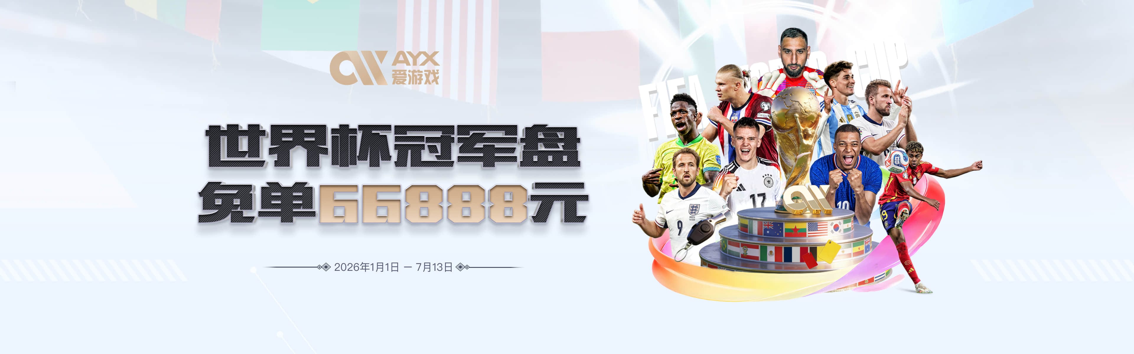 五首轮罚空未来&伤病围剿轮换 快船新赛季重建怕只是一场幻梦泡影