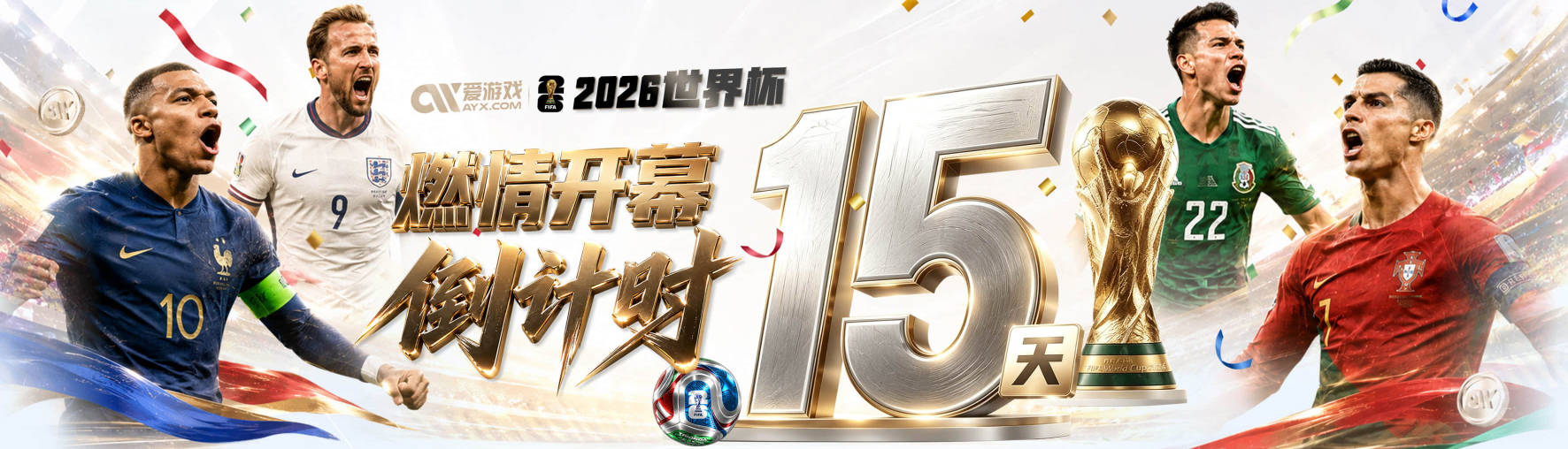 15英镑一面旗：曼城全队被画进牢房，安菲尔德场外先开战